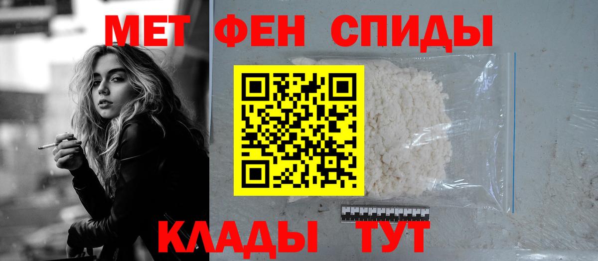 Карачаевск  Амфетамин 98%  АМФ  Вход с VPN  АМФЕТАМИН 
