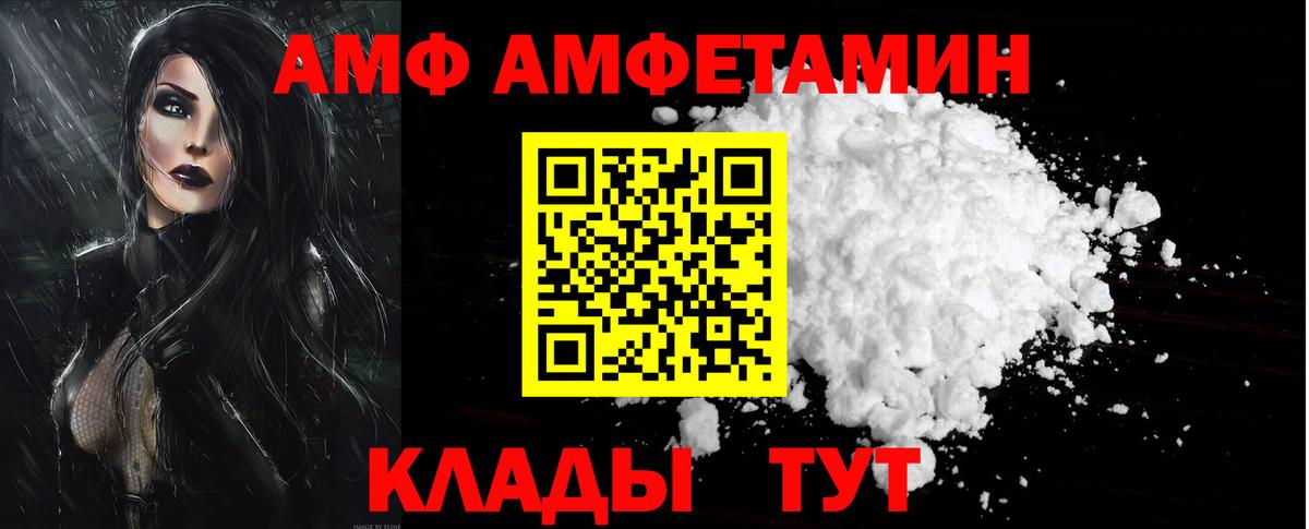 Амфетамин 98% Карачаевск
