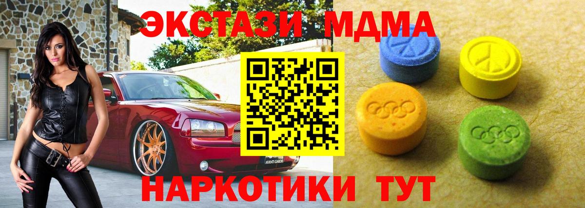 Экстази DUBAI Карачаевск