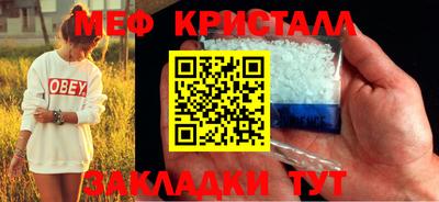 гидра Кумертау