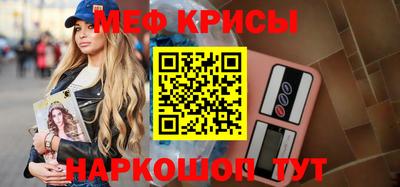 прущая мука Кунгур