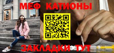 прущая мука Кунгур