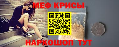 гидра Кумертау