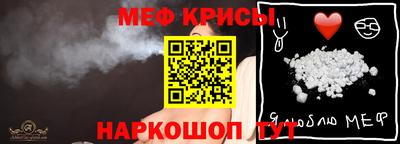 прущая мука Кунгур
