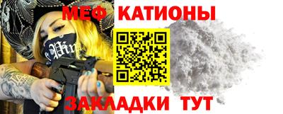 прущая мука Кунгур