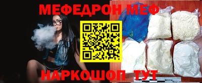 прущая мука Кунгур