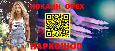 прущая мука Кунгур