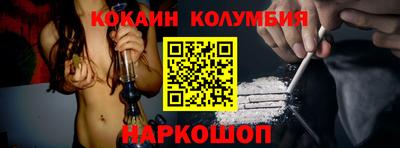 гидра Кумертау