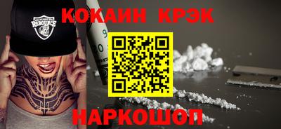 марки lsd Ангарск