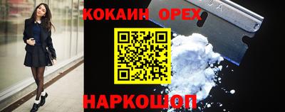 гидра Кумертау
