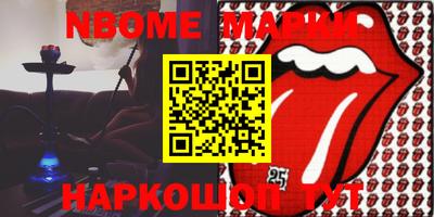 прущие крисы Кулебаки