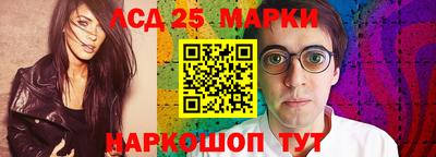 гидра Кумертау