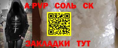 прущая мука Кунгур