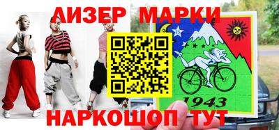 гидра Кумертау