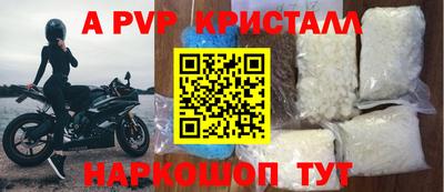 прущие крисы Кулебаки