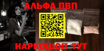 гидра Кумертау