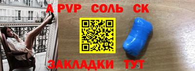 гидра Кумертау