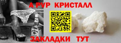 прущие крисы Кулебаки
