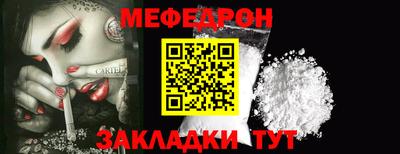 прущая мука Кунгур