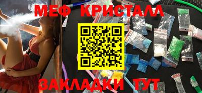 гидра Кумертау