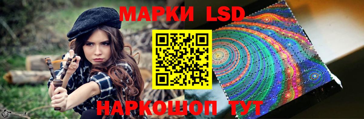 Карачаевск  LSD-25 экстази  Вход с VPN  LSD-25 экстази кислота  ЛСД экстази ecstasy 