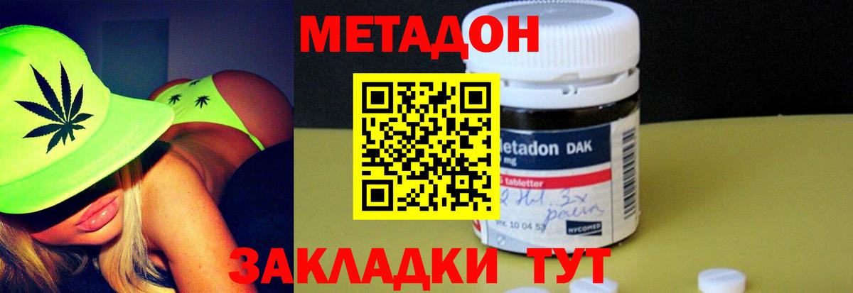 Карачаевск  Вход с VPN  Гашиш  Мефедрон кристаллы  A PVP СОЛЬ   Лсд 25  Cocaine  Бошки Шишки  Экстази  Codein  Меф МЯУ МЯУ  НБОМе 