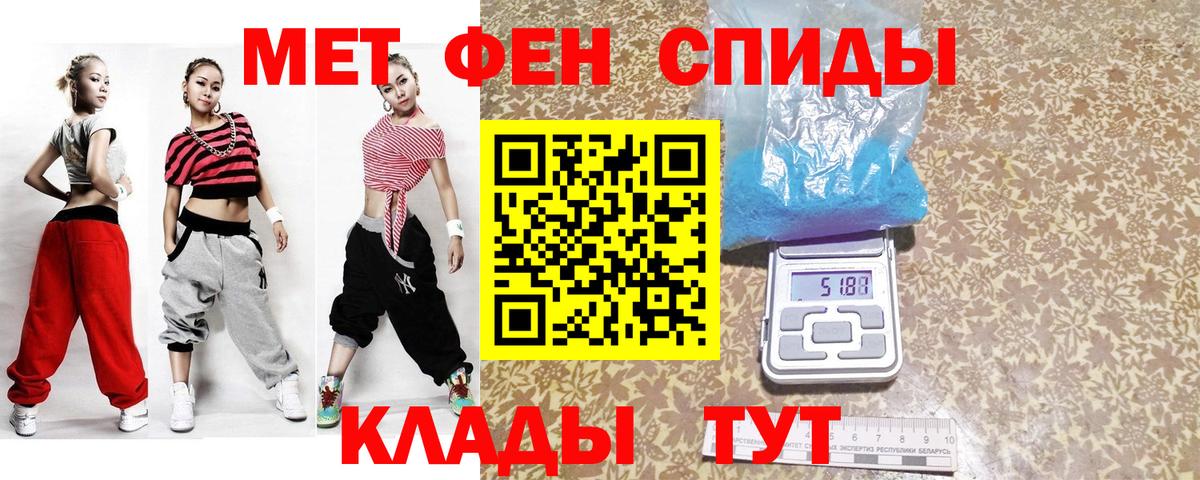 Карачаевск  Метамфетамин Декстрометамфетамин 99.9%  Вход с VPN 