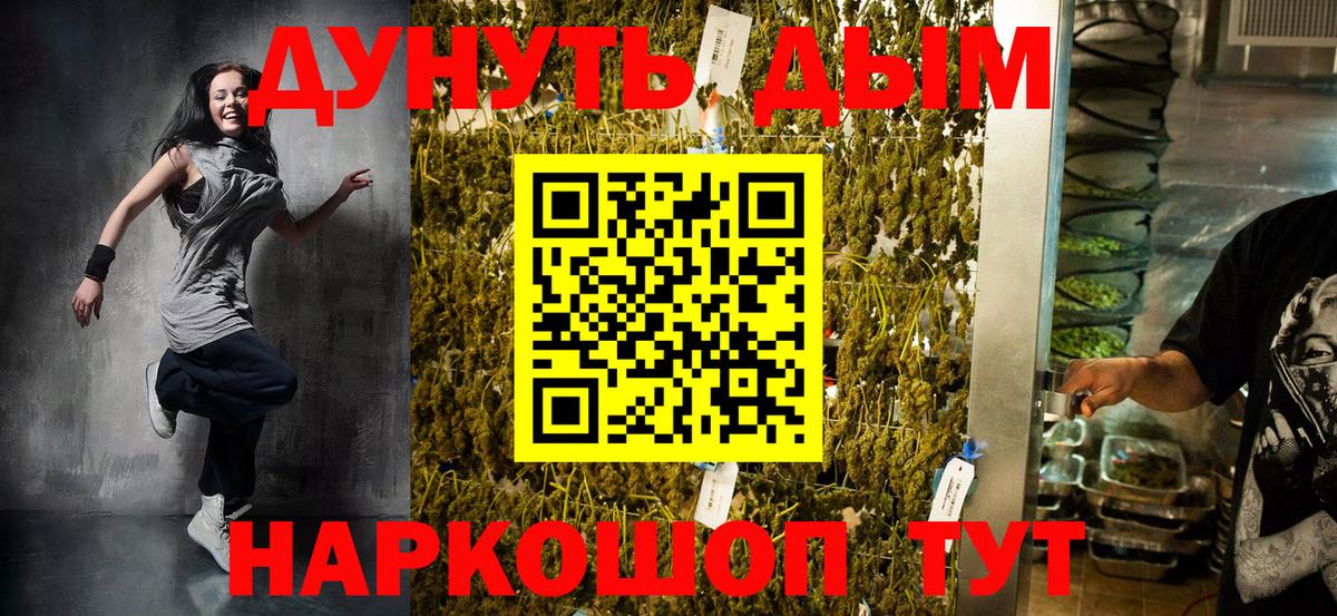 Бошки марихуана семена  Вход с VPN  Каннабис марихуана  Бошки Шишки марихуана  Карачаевск 